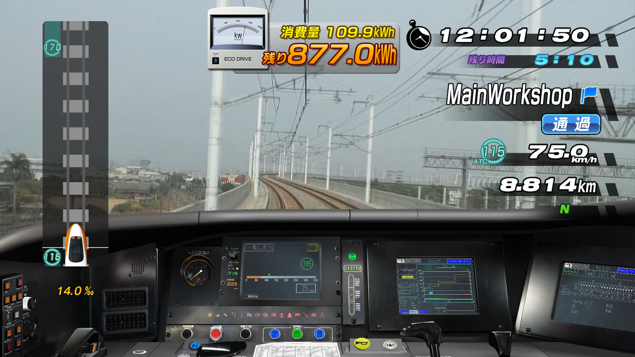 Pantallazo de Railfan Taiwan Kôtetsu  (Japonés) para PlayStation 3