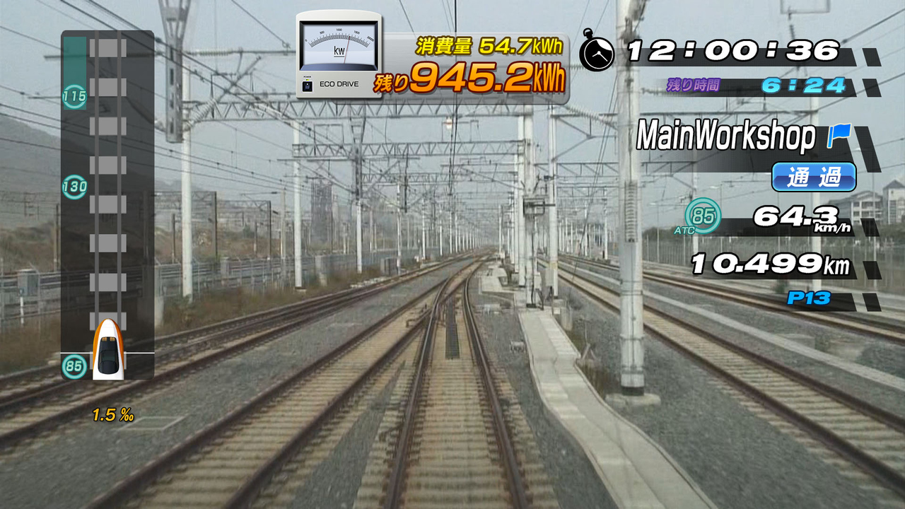 Pantallazo de Railfan Taiwan Kôtetsu  (Japonés) para PlayStation 3