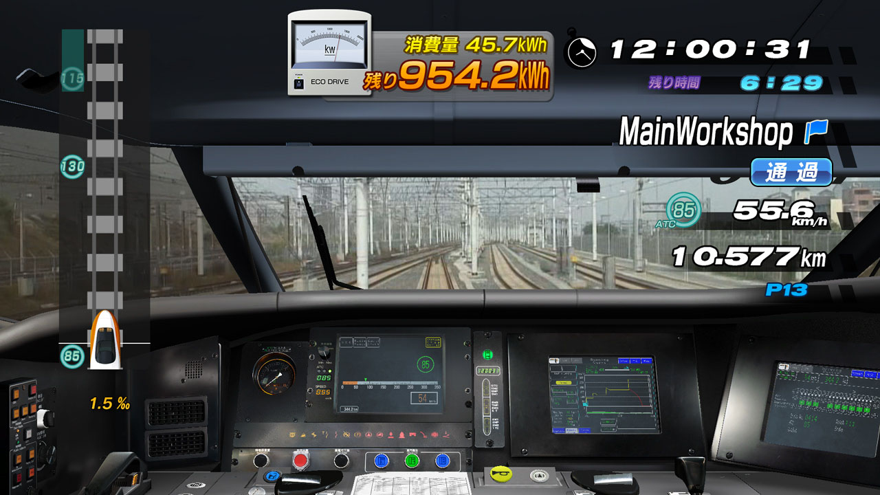 Pantallazo de Railfan Taiwan Kôtetsu  (Japonés) para PlayStation 3
