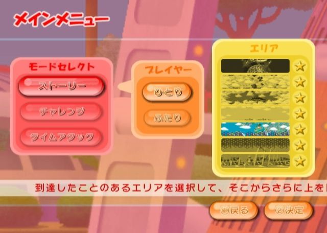 Pantallazo de Rainbow Islands Towering Adventure! (Wii Ware) para Wii