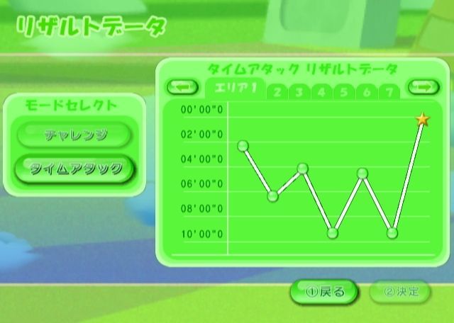 Pantallazo de Rainbow Islands Towering Adventure! (Wii Ware) para Wii
