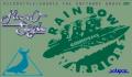 Foto 1 de Rainbow Warrior