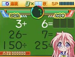Pantallazo de Raki Suta Moe Drill (Japonés) para Nintendo DS