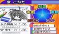 Foto 1 de Raki Suta Moe Drill (Japonés)