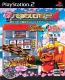 Carátula de Rakushou! Pachi-Slot Sengen 4 (Japonés)