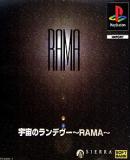 Rama