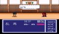 Foto 2 de Ranma 1/2: Akaneko-dan teki Hihou (Japonés)