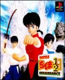 Ranma 1/2: Battle Renaissance