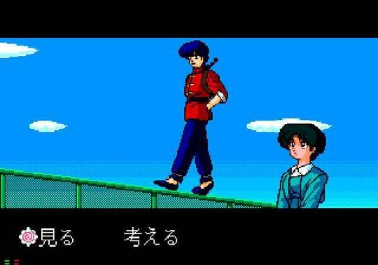 Pantallazo de Ranma 1/2: Byakuran Aika para Sega CD