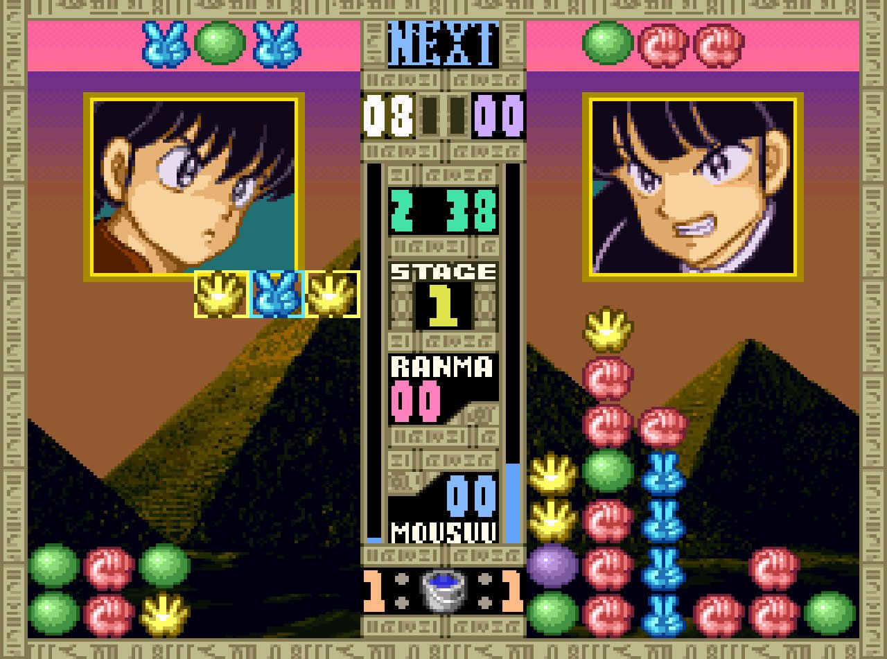 Pantallazo de Ranma 1/2: Ougijaanken (Japonés) para Super Nintendo