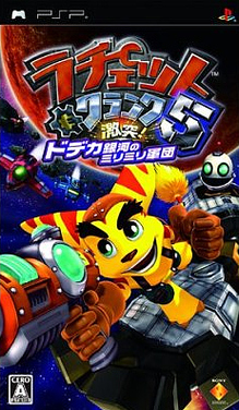 Caratula de Ratchet & Clank : Size Matters para PSP