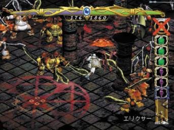 Pantallazo de Record of Lodoss War para Dreamcast
