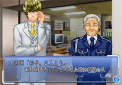Pantallazo de Reijou Tantei: Office Love Jiken (Japonés) para PlayStation 2