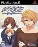 Caratula nº 86543 de Remember 11: The Age of Infinity (Japonés)   (175 x 249)