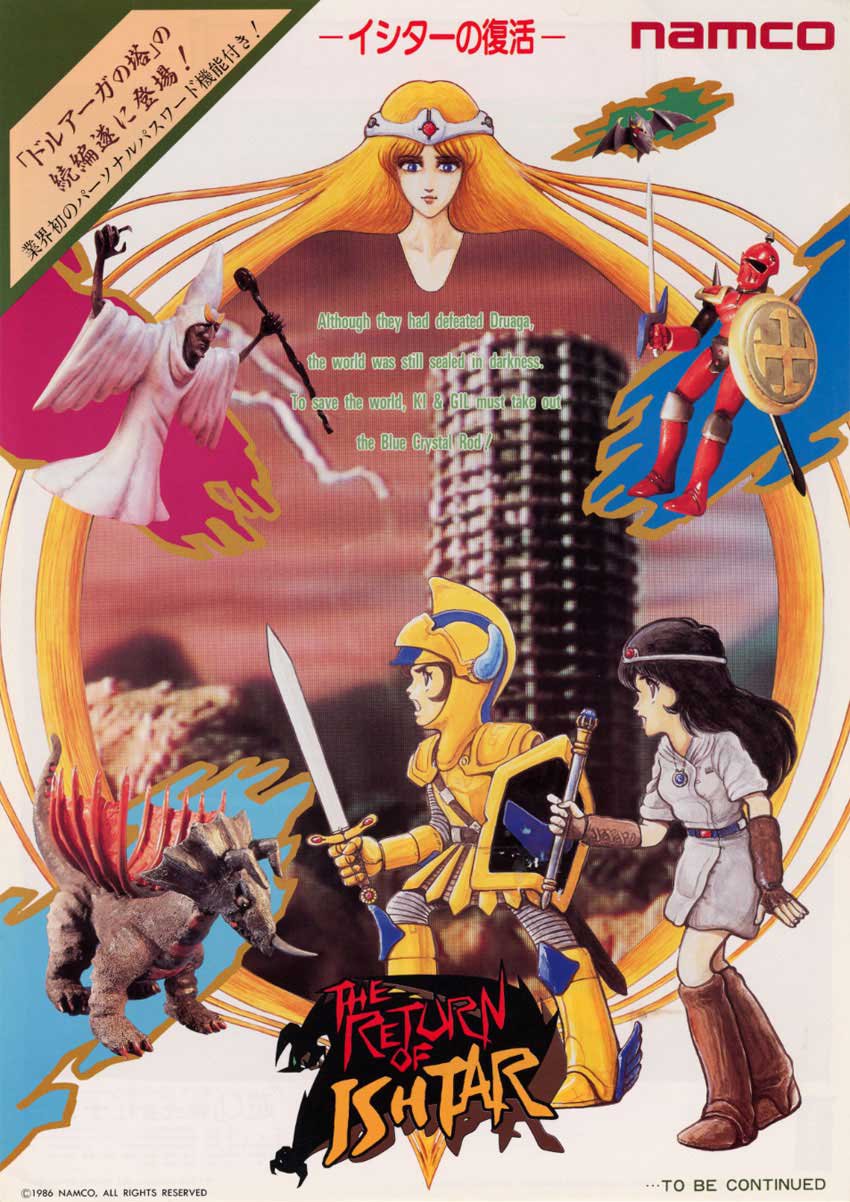 Caratula de Return of Ishtar, The para M.A.M.E.