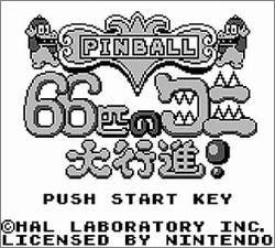Pantallazo de Revenge of the Gator para Game Boy