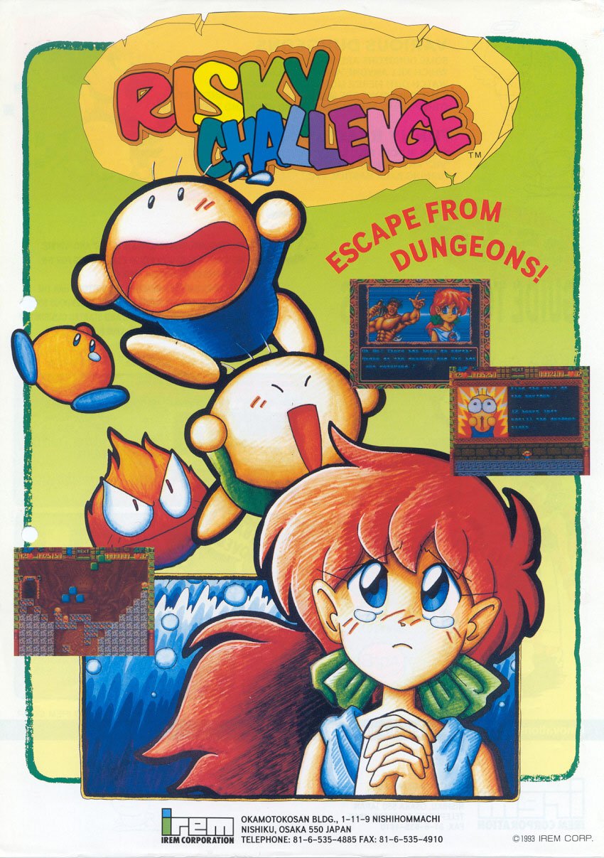 Caratula de Risky Challenge - Escape from Dungeons para M.A.M.E.