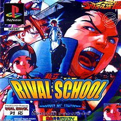 Caratula de Rival Schools: United By Fate para PlayStation