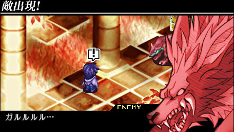 Pantallazo de Riviera: Yakusoku no Chi (Japonés) para PSP