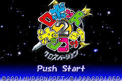 Pantallazo de Robot Ponkotto 2 - Cross Version (Japonés) para Game Boy Advance