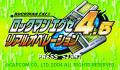 Foto 1 de RockMan EXE 4.5 Real Operation (Japonés)