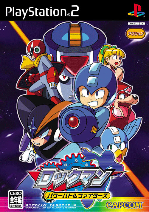 Caratula de RockMan Power Battle Fighters (Japonés) para PlayStation 2