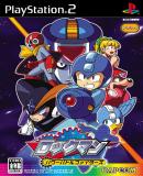 Carátula de RockMan Power Battle Fighters (Japonés)