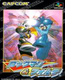 Rockman & Forte (Japonés)