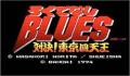 Pantallazo nº 97491 de Rokudenasi Blues (Japonés) (250 x 217)