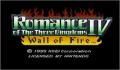 Pantallazo nº 97500 de Romance of the Three Kingdoms IV: Wall of Fire (250 x 170)