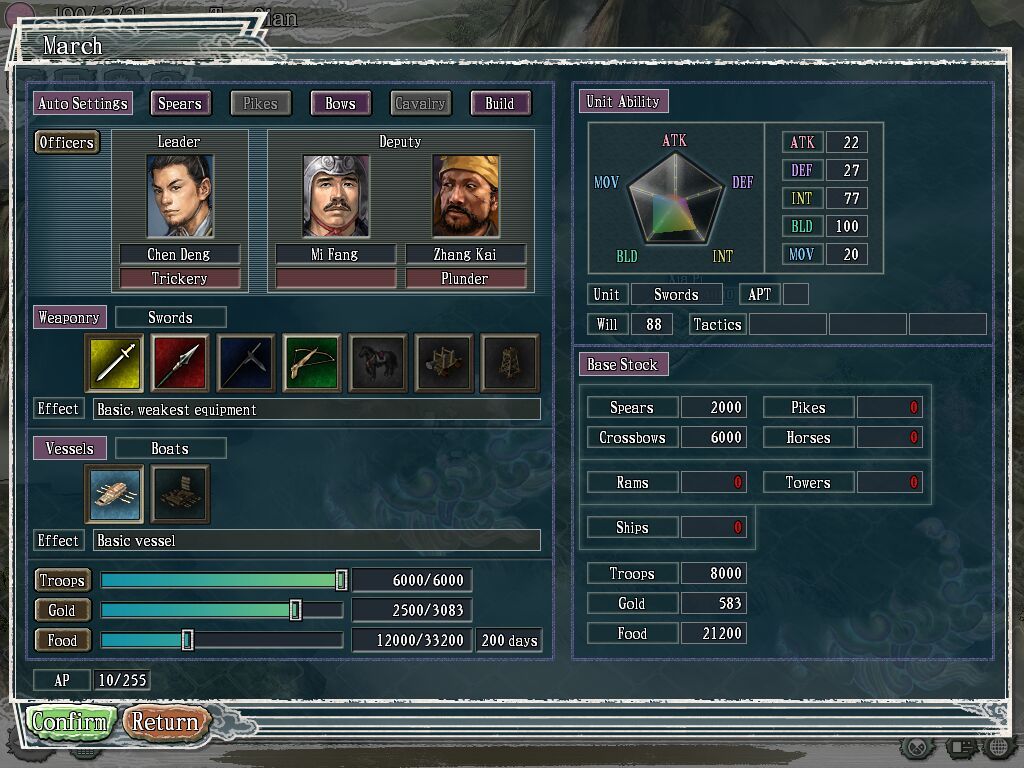 Pantallazo de Romance of the Three Kingdoms XI para PC
