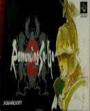 Caratula nº 97502 de Romancing SaGa (Japonés) (200 x 108)