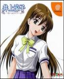 Carátula de Roommate Novel: Inoue Ryoko