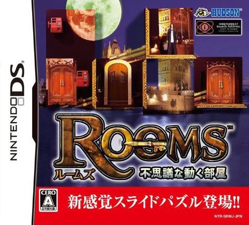 Caratula de Rooms: The Main Building para Nintendo DS