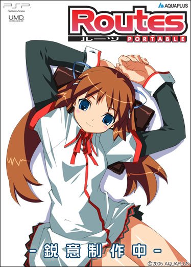 Caratula de Routes Portable (Japonés) para PSP
