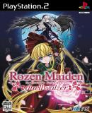 Rozen Maiden duellwalzer (Japonés)