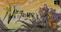 Caratula de Rudora No Hibu (Japonés) para Super Nintendo