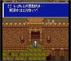 Pantallazo de Rudora No Hibu (Japonés) para Super Nintendo
