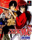 Carátula de Rurouni Kenshin: Ishin Gekitouhen