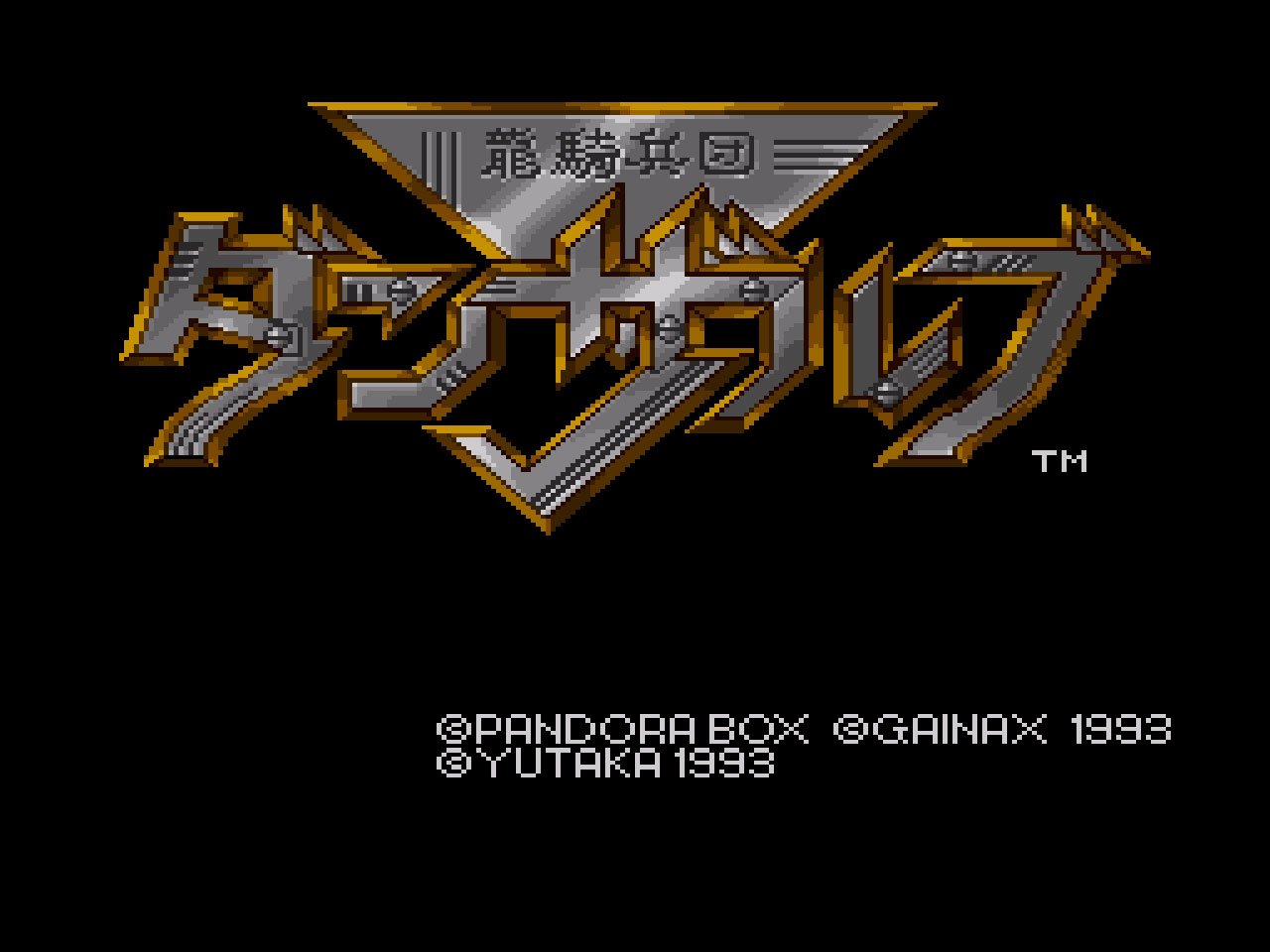 Pantallazo de Ryukihei Dan Danzarubu (Japonés) para Super Nintendo