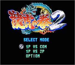 Pantallazo de Ryuuko no Ken 2 (Art of Fighting 2) (Japonés) para Super Nintendo
