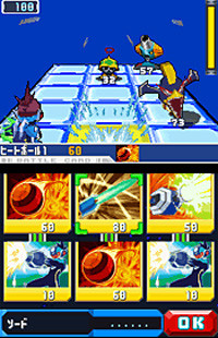 Pantallazo de Ryuusei no RockMan: Pegasus (Japonés) para Nintendo DS