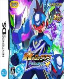 Carátula de Ryuusei no RockMan: Pegasus (Japonés)