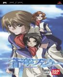 Carátula de Sôkyû no Fafner (Japonés)