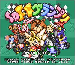 Pantallazo de SD F1 Grand Prix (Japonés) para Super Nintendo