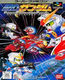 Caratula nº 252278 de SD Gundam: Power Formation Puzzle (Japonés) (300 x 546)