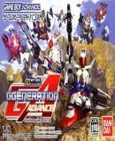 Carátula de SD Gundam G Generation Advance (Japonés)
