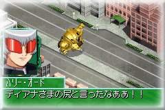Pantallazo de SD Gundam G Generation DS (Japonés) para Nintendo DS