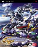 Carátula de SD Gundam G Generation Portable (Japonés)