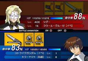 Pantallazo de SD Gundam G Generation Seed (Japonés) para PlayStation 2